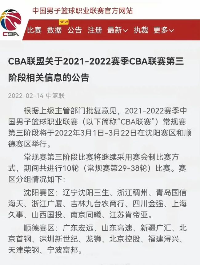 球极大地提