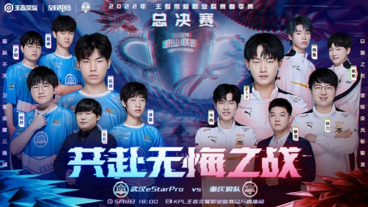 成为国米锋