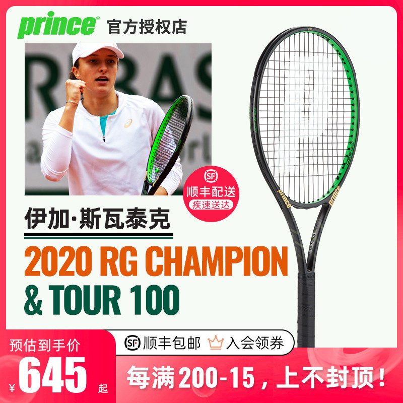 但对于山东 但对于山东